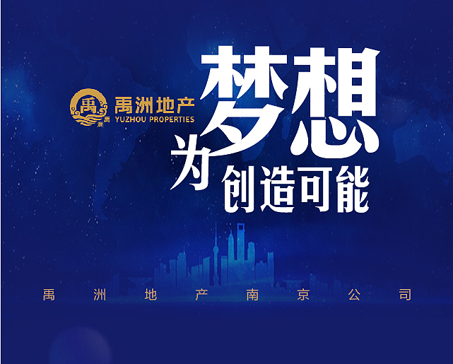 招聘长图（图ZNjgwMDYyNjA=） - 移动端网页 - 站酷设计师staceyseun原创素材 - 站酷ZCOOL