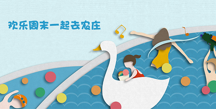 平面（圖ZOTQ0MTU3MzI=） - 海報 - 站酷設計師健壯的大白腿原創(chuàng)素材 - 站酷ZCOOL