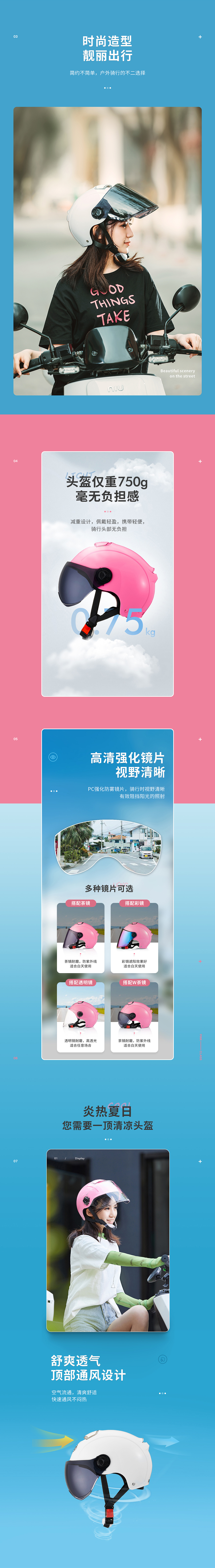 【悦光视觉】头盔/详情设计/静物拍摄/产品精修（图ZMjE3MDE5Njk2） - 产品摄影 - 站酷设计师悦光视觉原创素材 - 站酷ZCOOL