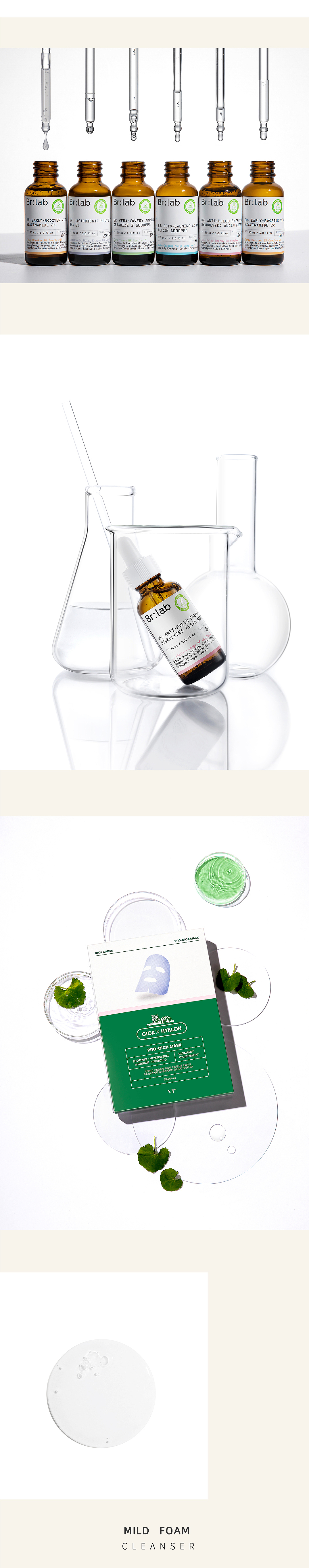 护肤产品拍摄丨护肤  精华