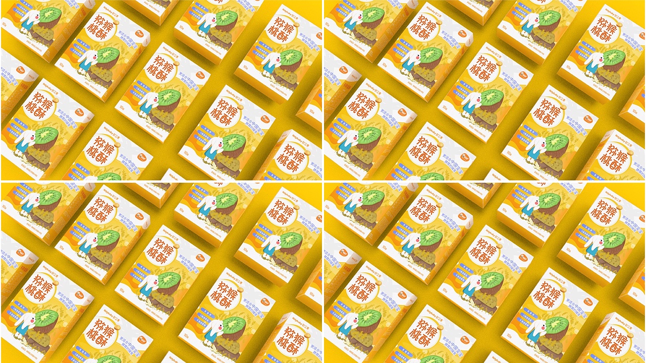 好立美包装提案