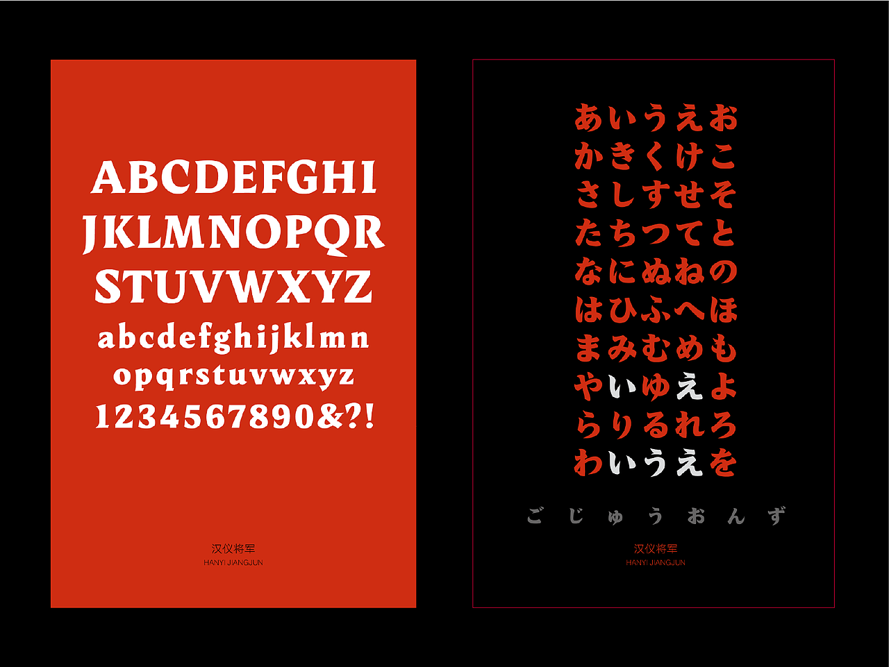 新字下载 | 金戈铁马 一剑横空!