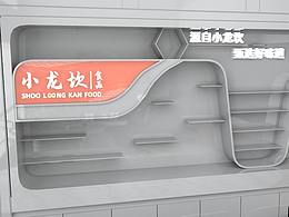 （跨行業(yè)設(shè)計(jì)）背景墻設(shè)計(jì)