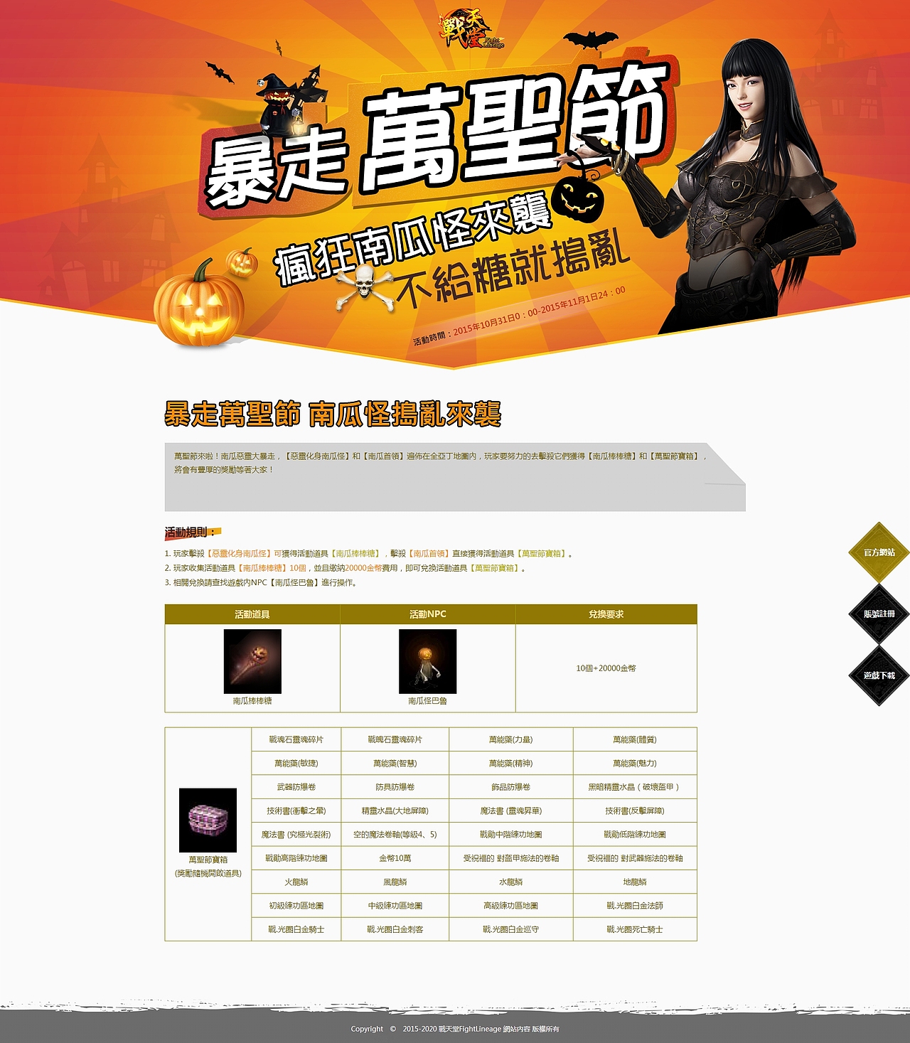 天堂系列游戏专题（图ZOTA4MDk5Mjg=） - 游戏UI - 站酷设计师楠楠哒小世界原创素材 - 站酷ZCOOL