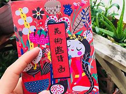 宣传页