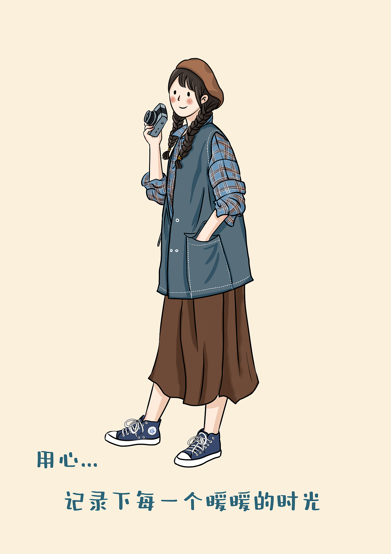 穿搭插画女孩