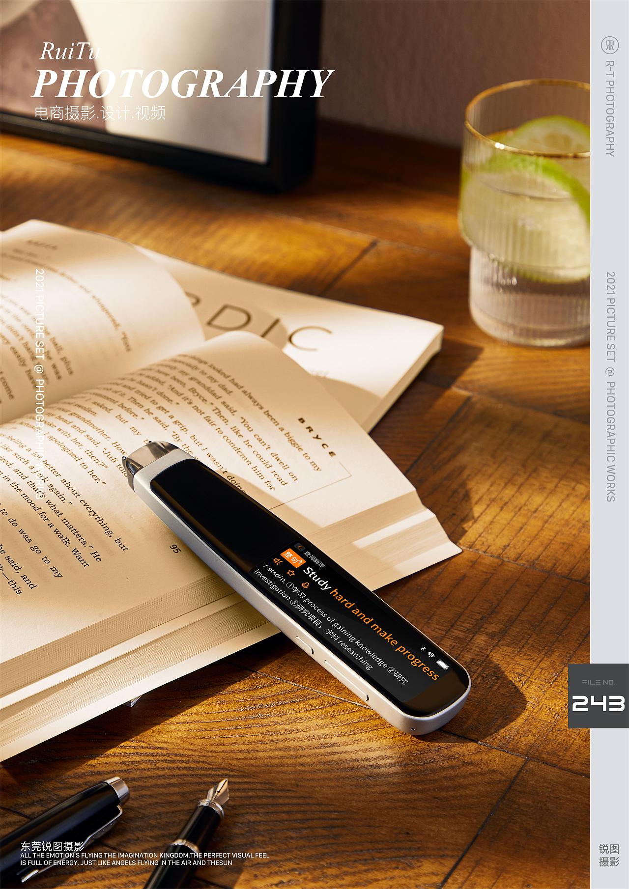 翻译词典笔平面视频ruitu东莞锐图摄影