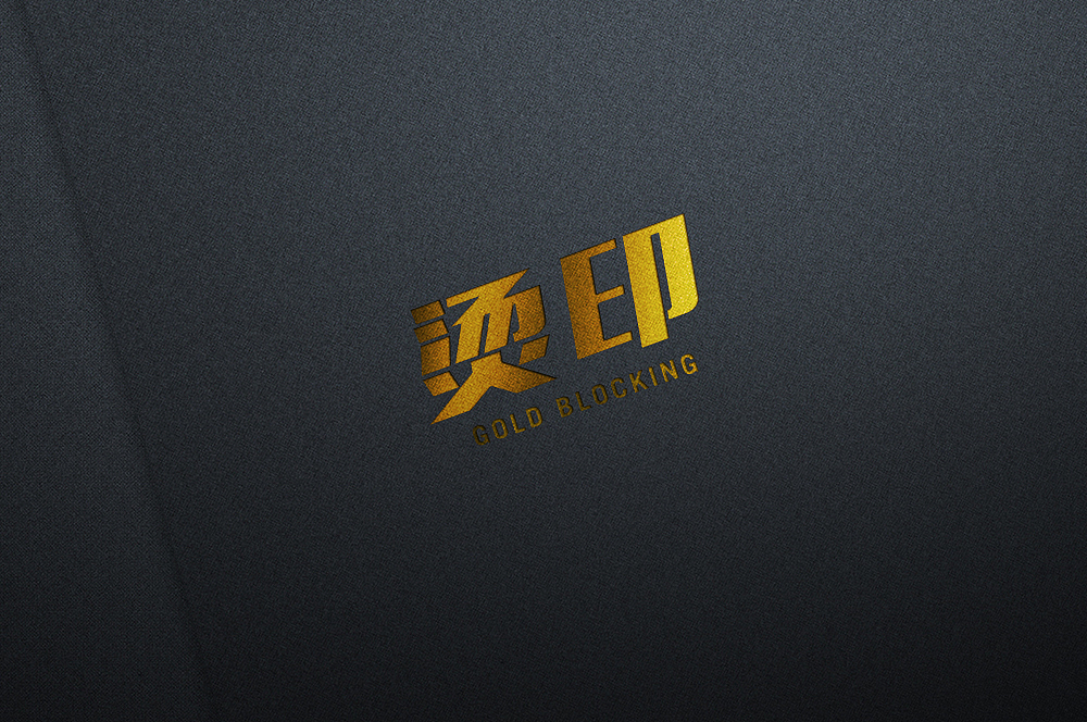 忙里偷闲，一些字体效果练习（图ZMjQ1MzkzMDg=） - 字体/字形 - 站酷设计师一天42小时原创素材 - 站酷ZCOOL