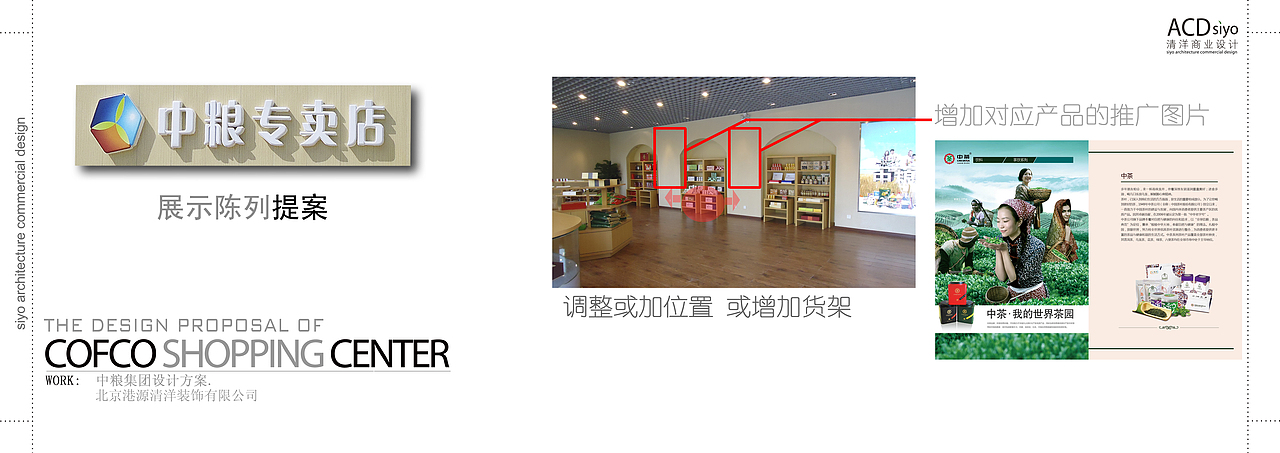 [工作之后，做做设计]------【疏松一下筋骨】（图ZODA3NzQzNg==） - 建筑/空间 - 站酷设计师MrTruth真实先生原创素材 - 站酷ZCOOL