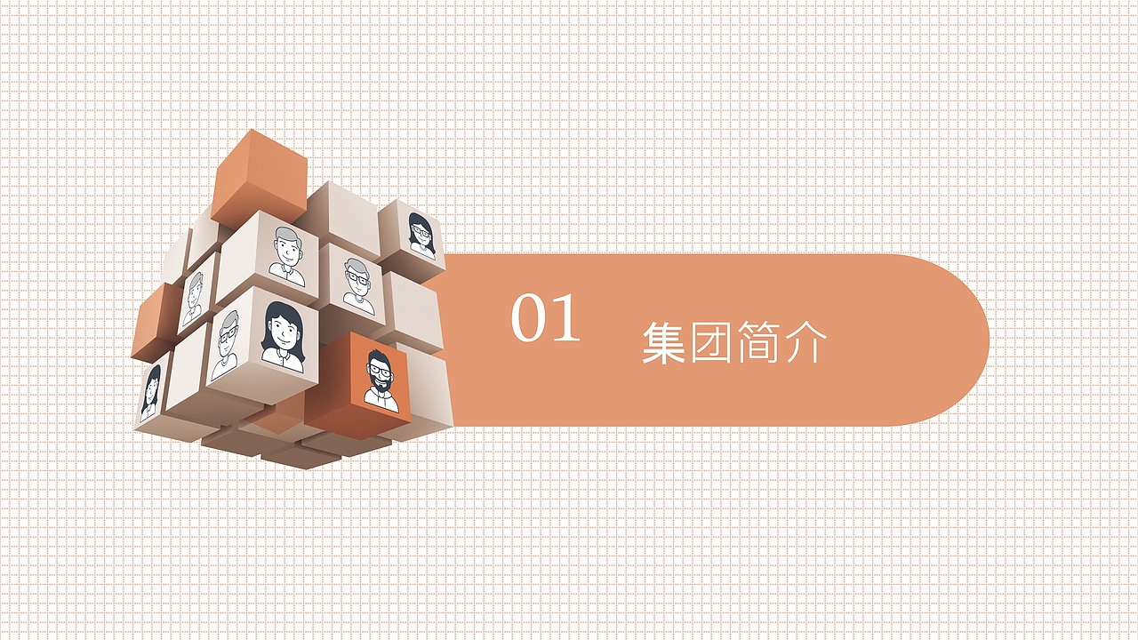 青春飞扬梦想起航校园招聘会PPT模板