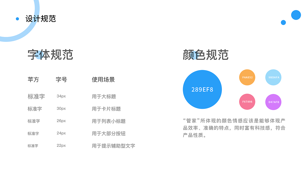 简历作品集（图ZMTU3NzM0OTc2） - 软件界面 - 站酷设计师二货_耿原创素材 - 站酷ZCOOL