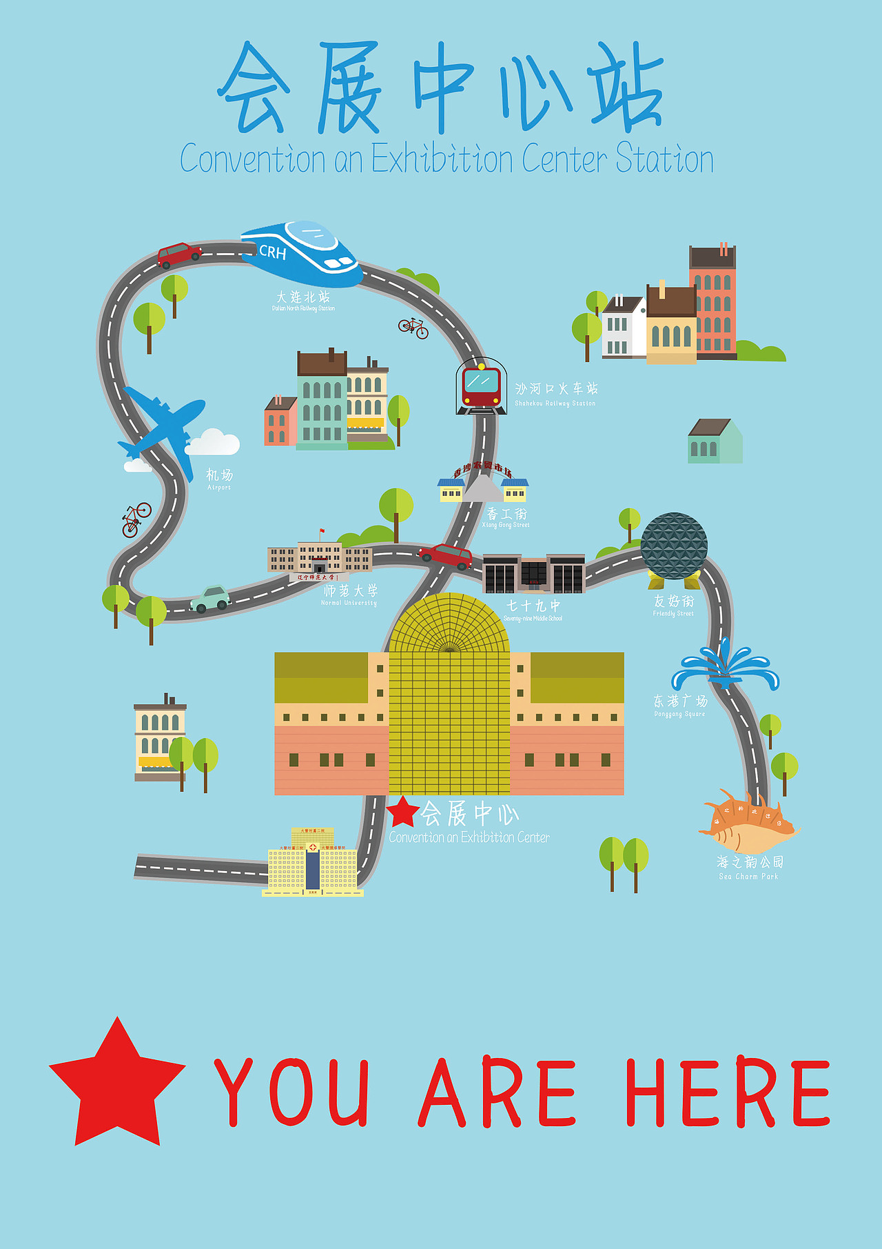 地铁标志海报（图ZMTc0Nzg5NzU2） - 海报 - 站酷设计师阿尔的叉叉原创素材 - 站酷ZCOOL