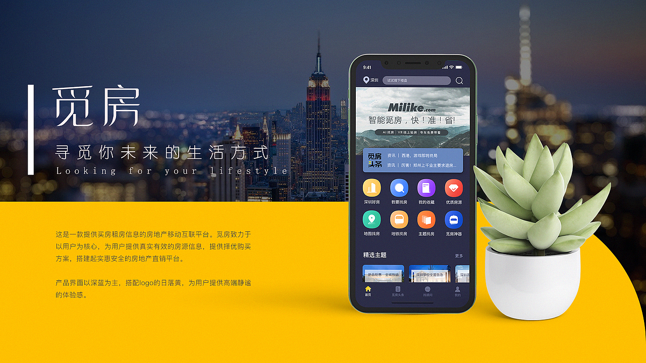 2019UI作品集（图ZMTgxMjY0MTI0） - APP界面 - 站酷设计师明將原创素材 - 站酷ZCOOL