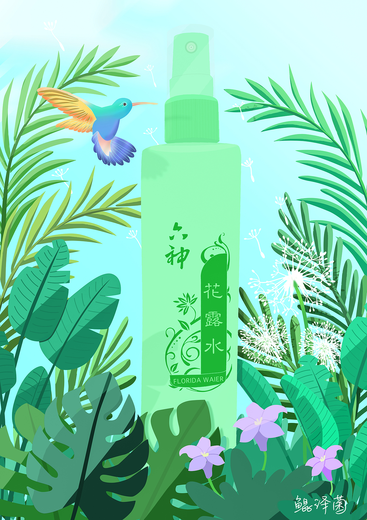 2020插画萌新上路