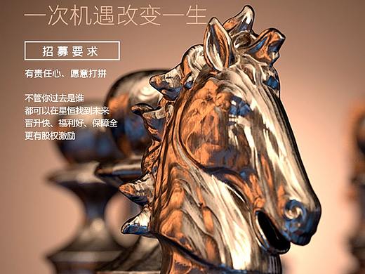 复星星恒保险代理“每日海报”部分作品