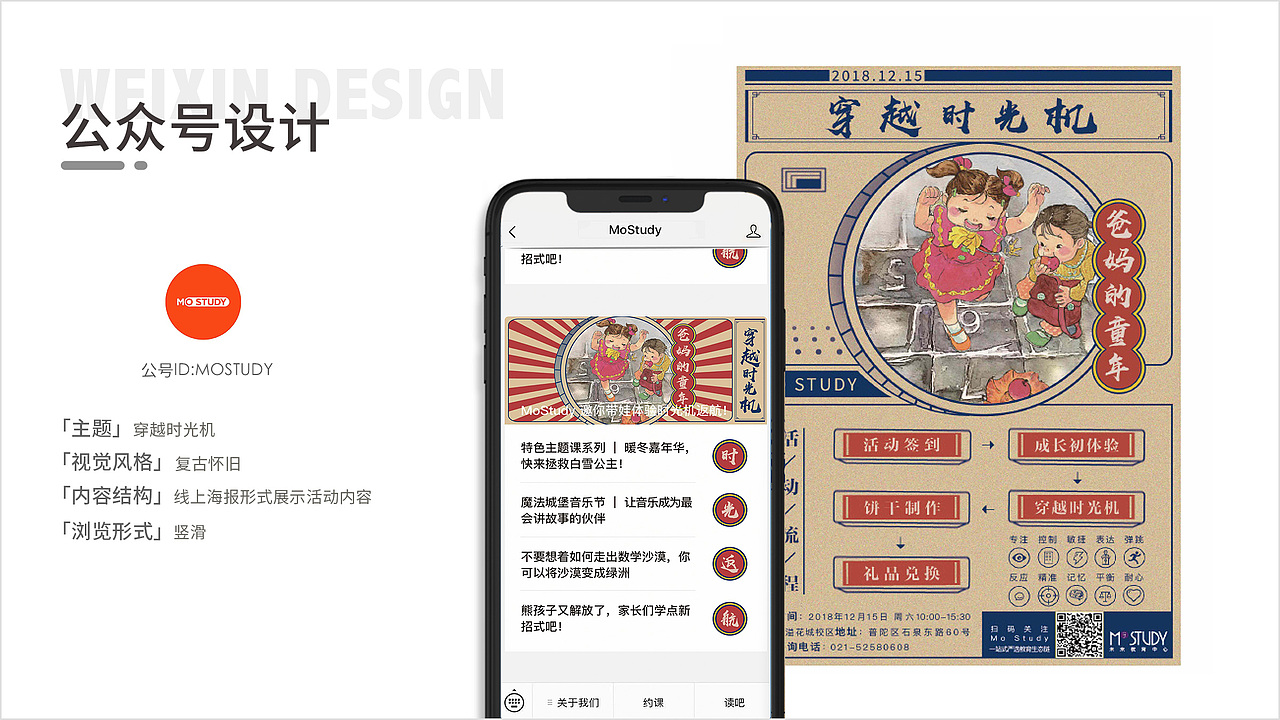 林婵-视觉设计简历（图ZMjkzMDgxMDI4） - 其他平面 - 站酷设计师鸣叫的小蝉原创素材 - 站酷ZCOOL