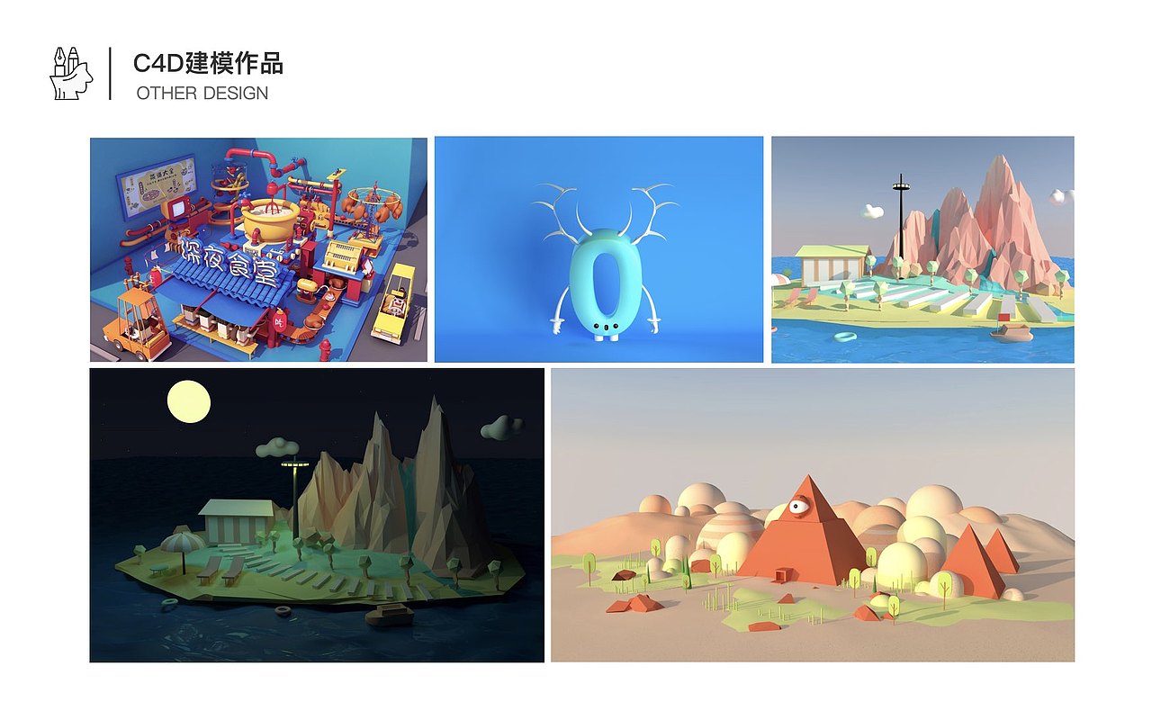 2019作品集（图ZMTgyNTM1NzU2） - APP界面 - 站酷设计师香芋君爱画画原创素材 - 站酷ZCOOL