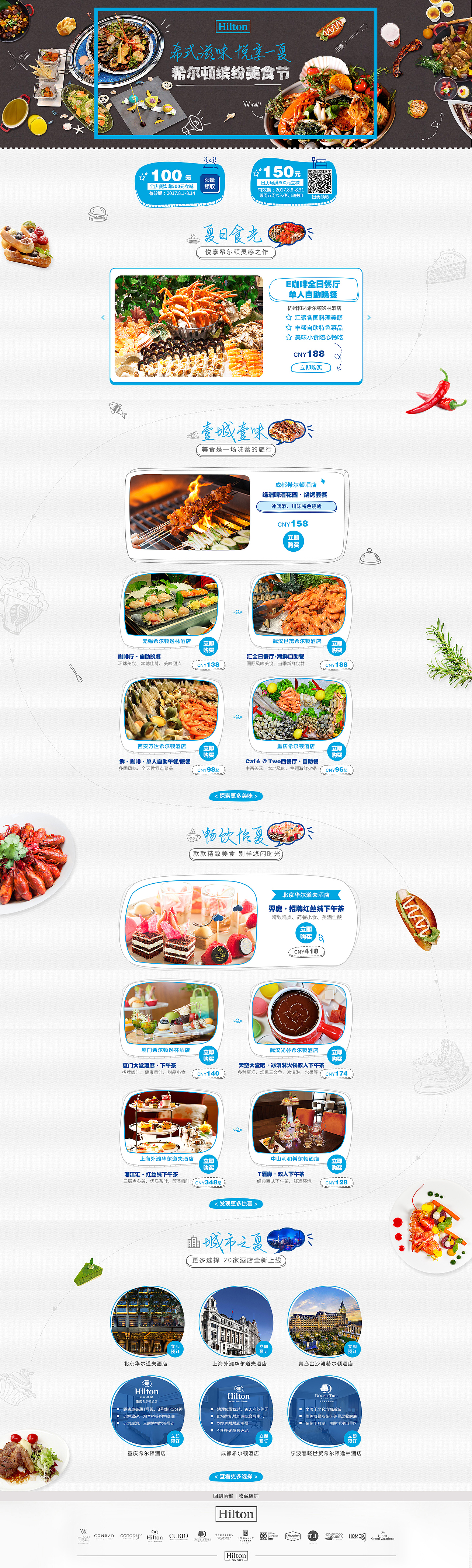 企业网页官网设计（图ZMTk2NTUwOTIw） - 企业官网 - 站酷设计师素864236097原创素材 - 站酷ZCOOL
