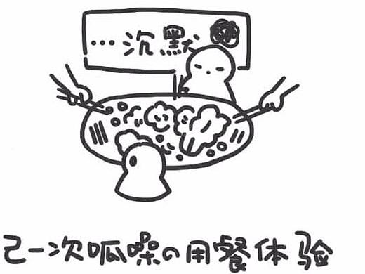 小日记