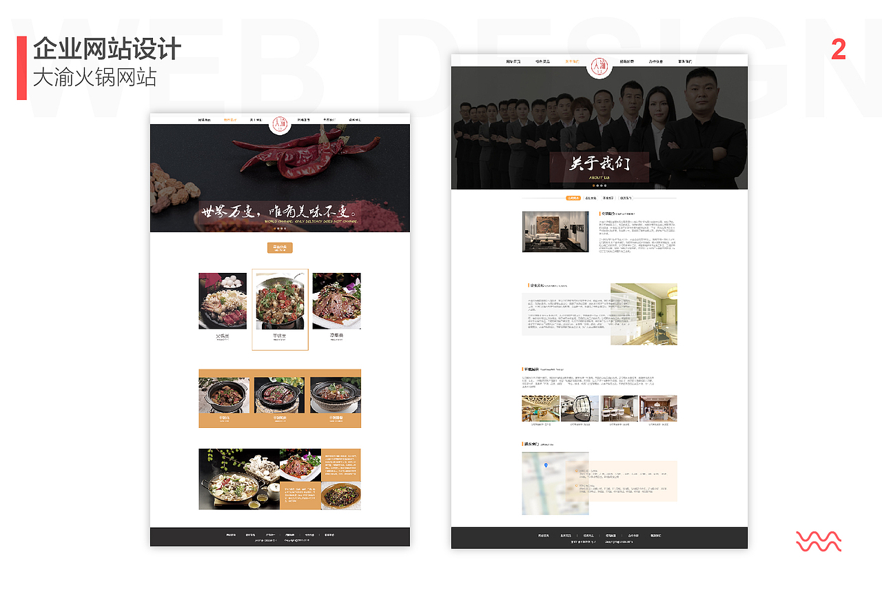 作品集（图ZMTIxNTQyNTE2） - 书籍/画册 - 站酷设计师最美旳不是下雨天原创素材 - 站酷ZCOOL