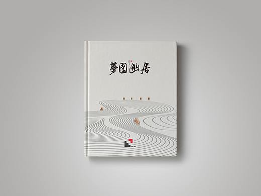 中式风格园林画册