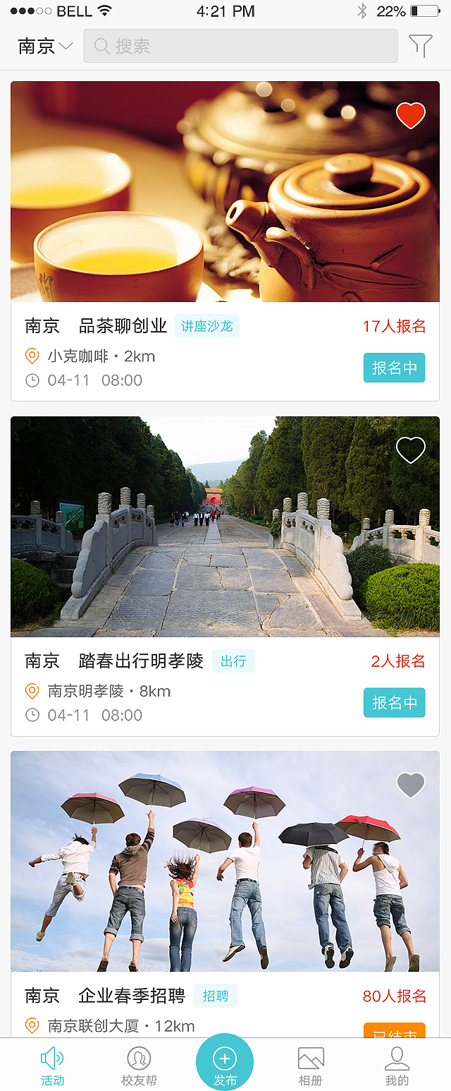 校友云（图ZODYzNjA5MTY=） - APP界面 - 站酷设计师小鹿Sweet原创素材 - 站酷ZCOOL