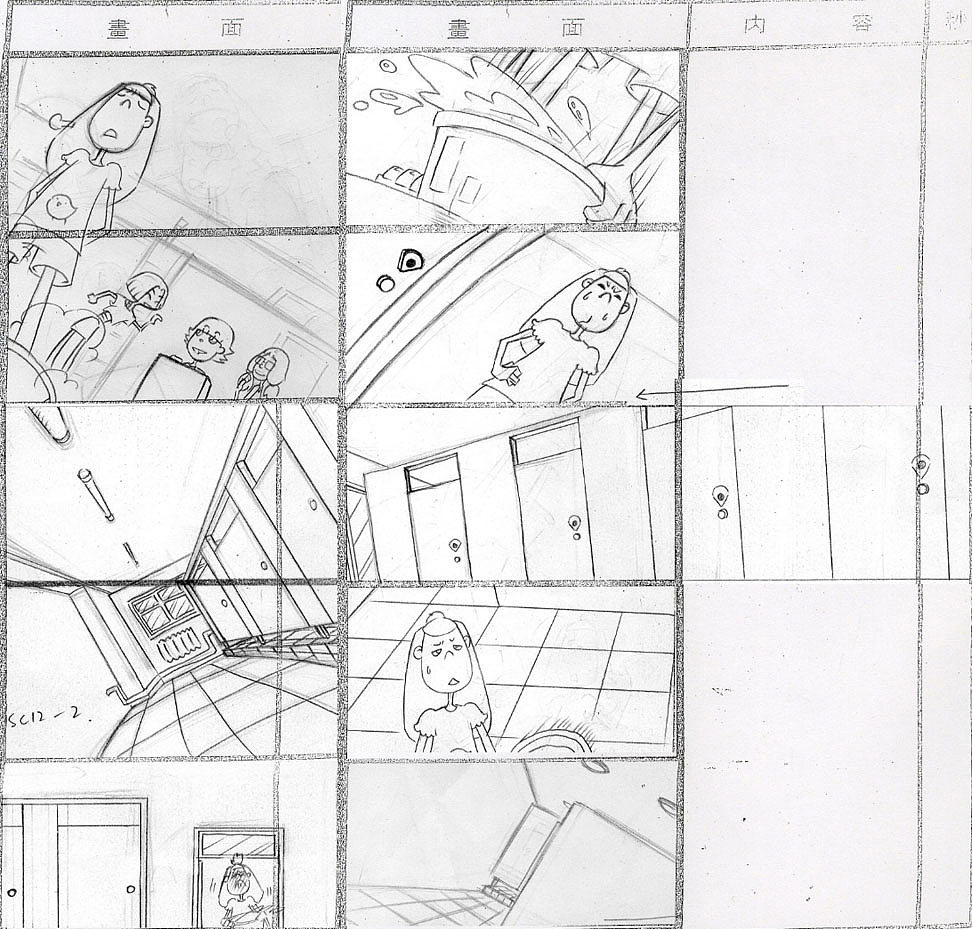 原创动画分镜《大学那些事儿之我要洗澡》