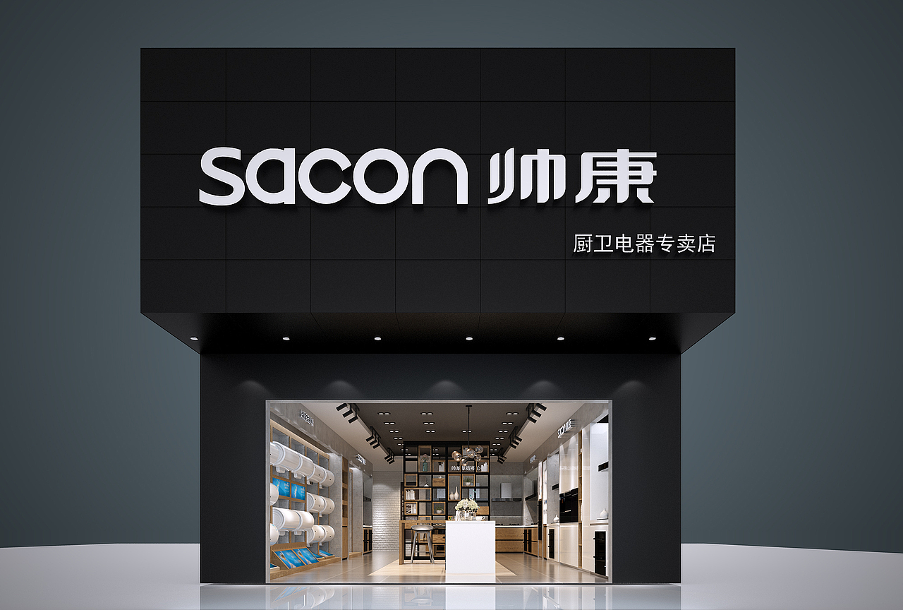 店面设计（图ZMTI5NjQ5MzAw） - 展陈设计 - 站酷设计师dtm806017559原创素材 - 站酷ZCOOL