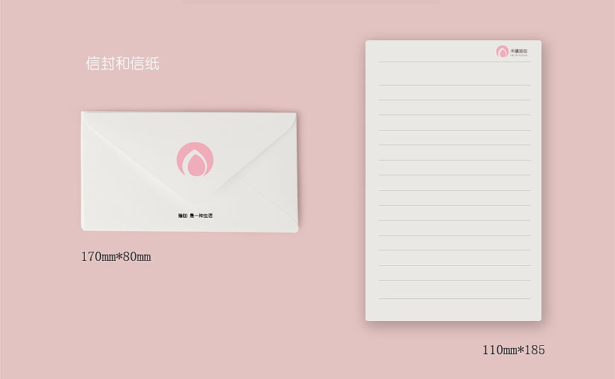 禾曦瑜伽館VI設(shè)計(jì)（圖ZMTM2MzQxMjU2） - 品牌 - 站酷設(shè)計(jì)師問里原創(chuàng)素材 - 站酷ZCOOL