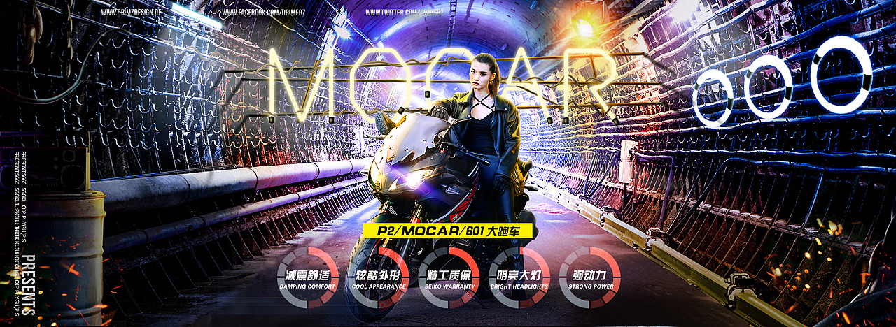 合成海报（图ZMTQxMTM2MjAw） - 电商 - 站酷设计师Z08840233原创素材 - 站酷ZCOOL