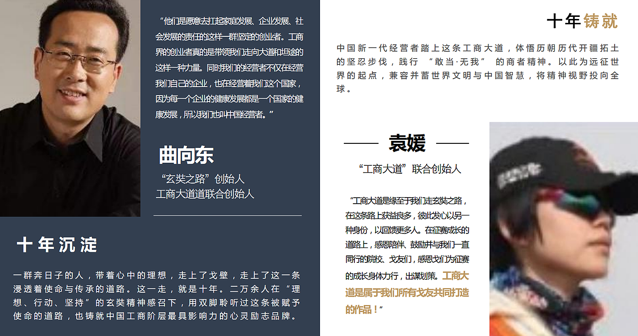 征6ppt（特殊原因截图）