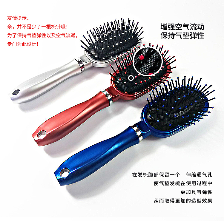 假发配件-气囊梳