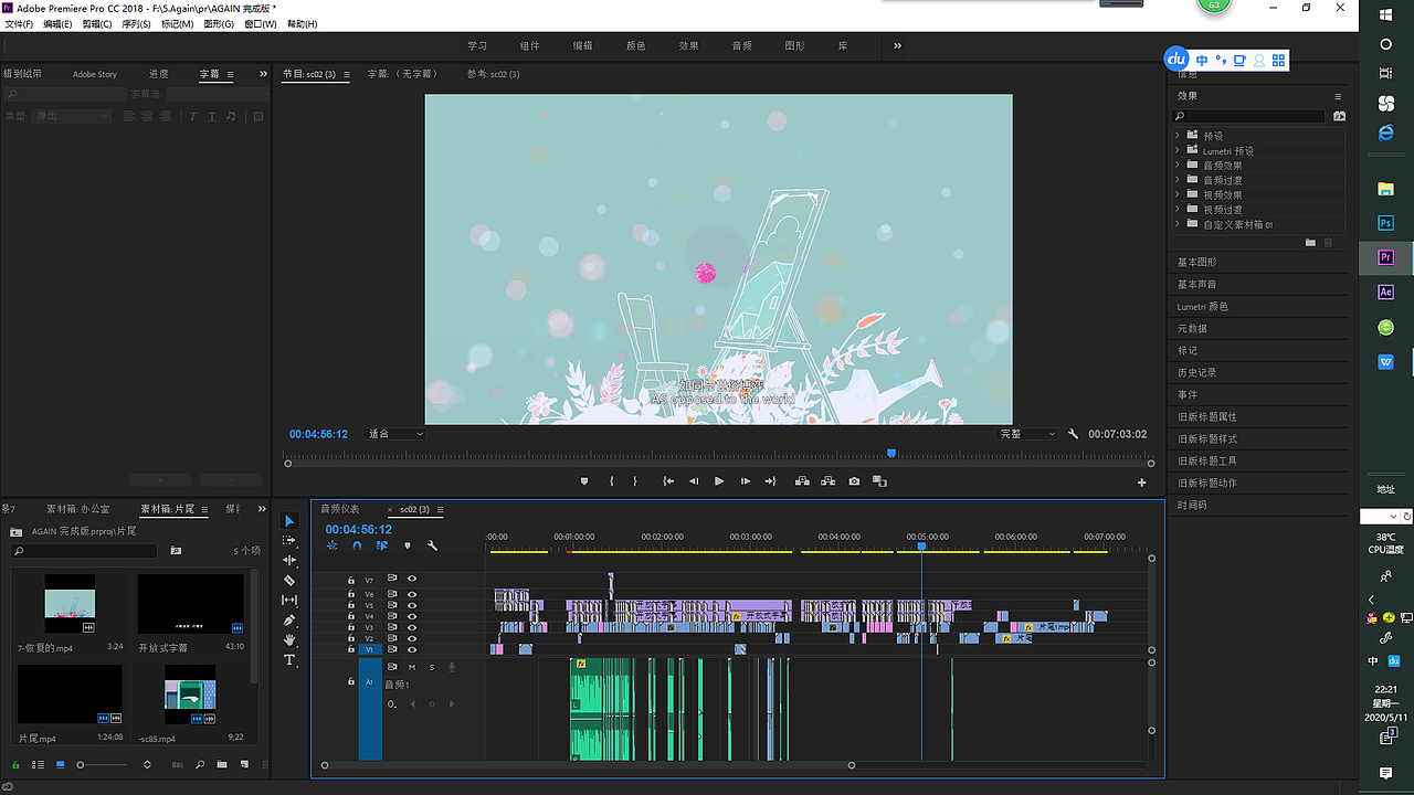 ANAIN动画（图ZMjE4MTkyNjA4） - 动画片 - 站酷设计师泡影min原创素材 - 站酷ZCOOL