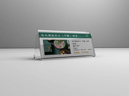价格牌