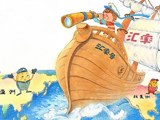 2021——年度總結(jié)《童年制造》