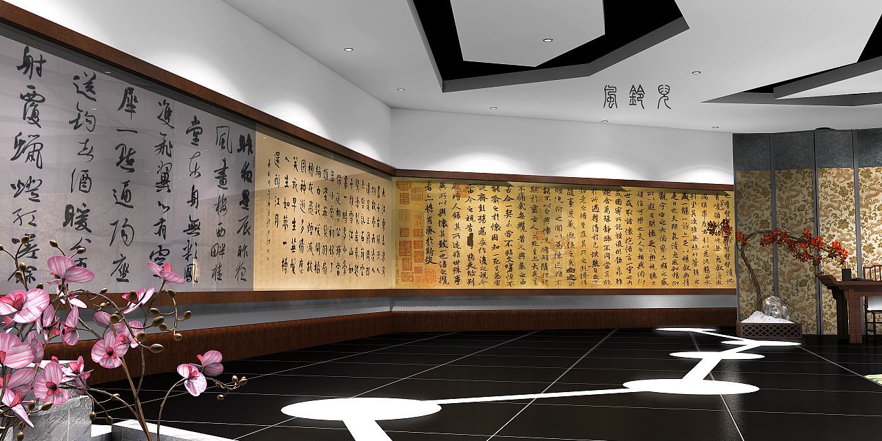 书法馆——原创设计