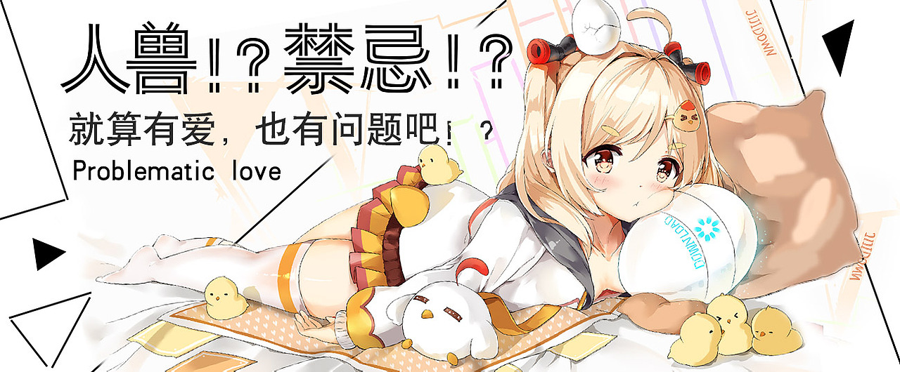 动漫banner第三弹