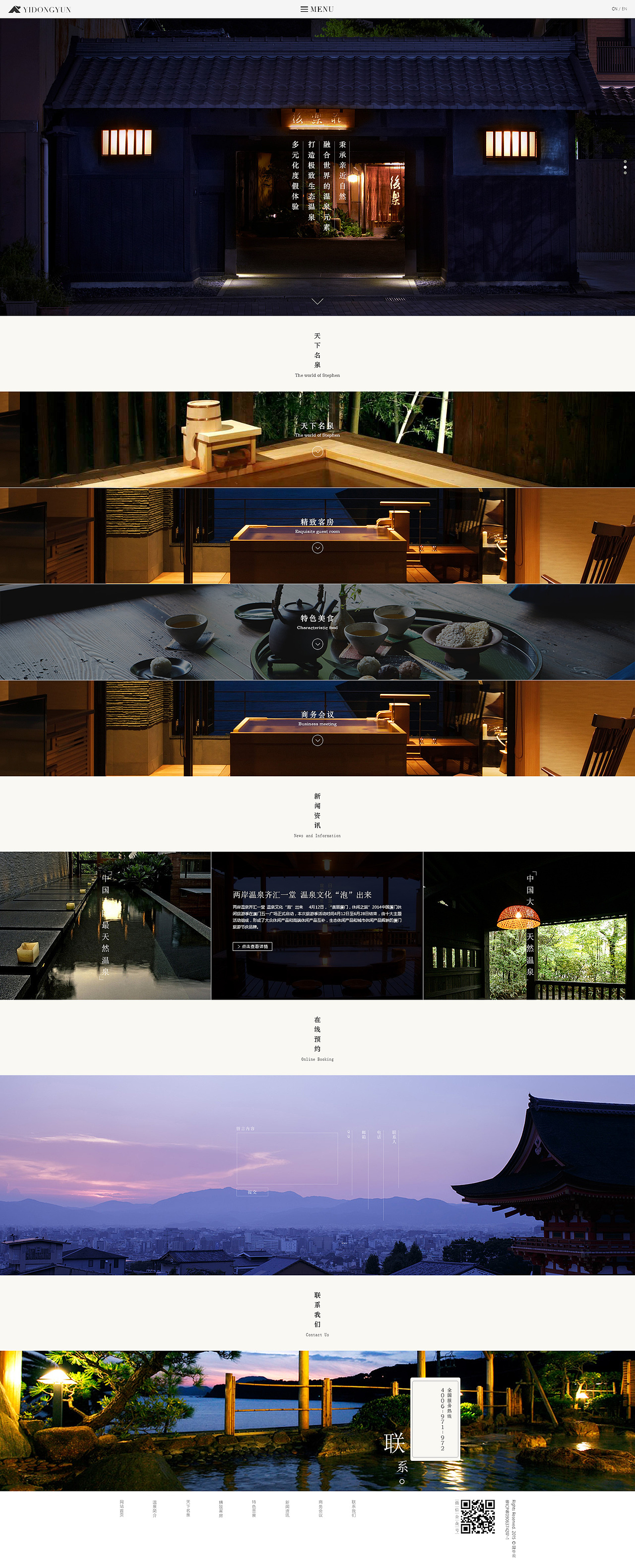 WEB工作总结（图ZMTAxNzEyNzM2） - 企业官网 - 站酷设计师极光视艺原创素材 - 站酷ZCOOL