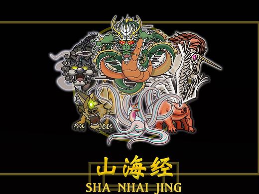 山海经图标