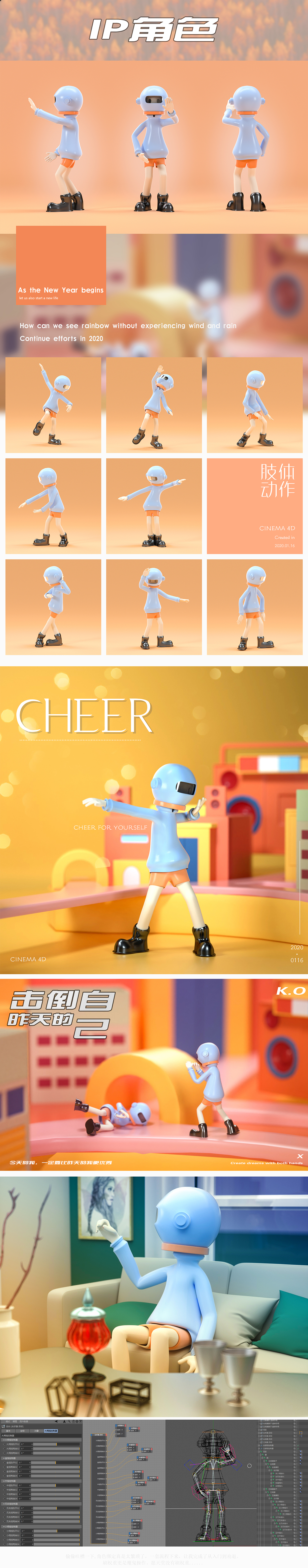 2019/10月——2020/1月练习（图ZMTkzNjk3OTgw） - 场景 - 站酷设计师轻舟lvae原创素材 - 站酷ZCOOL