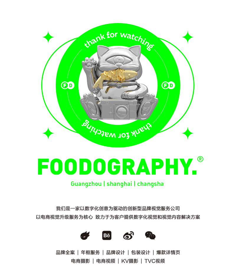 『 平面+视频 』 美的烤箱 ✖ foodography