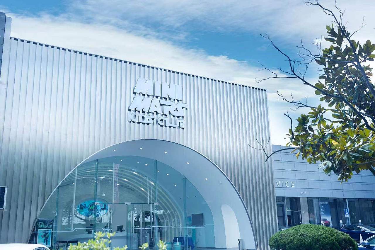MiniMars 上海浦东金桥店（图ZMjk0ODc2NzQ4） - 商业空间设计 - 站酷设计师沈酉钱原创素材 - 站酷ZCOOL