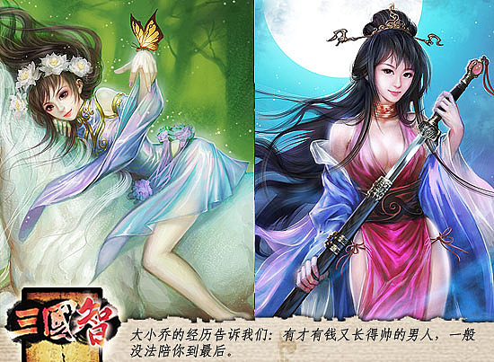 三国中的智慧（图ZMjgyNjkwMA==） - 概念设定 - 站酷设计师画画的欢欢zh原创素材 - 站酷ZCOOL
