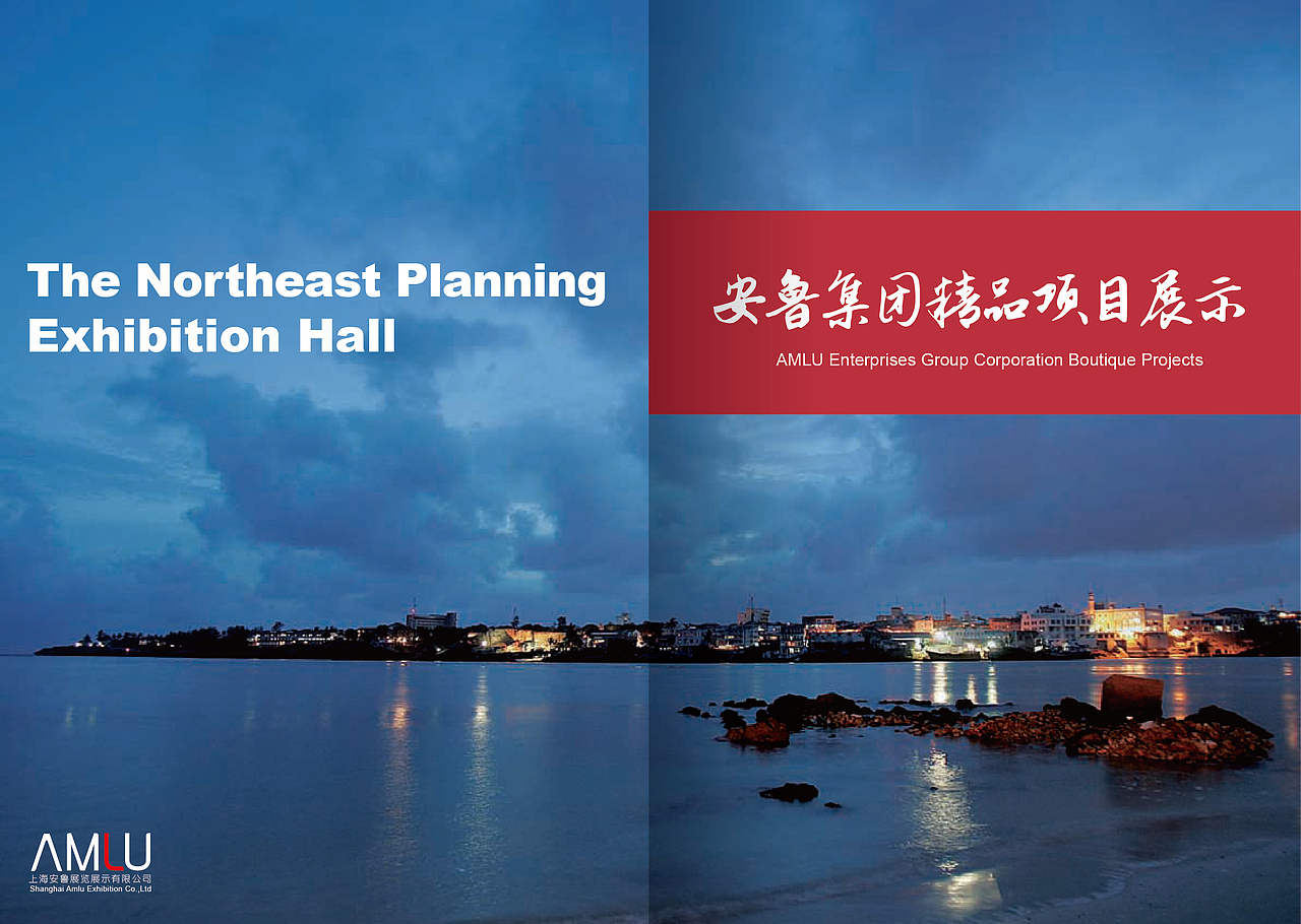 公司宣传册（图ZMTE4NTczMjQ=） - 书籍/画册 - 站酷设计师妮勒原创素材 - 站酷ZCOOL