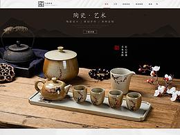 网页