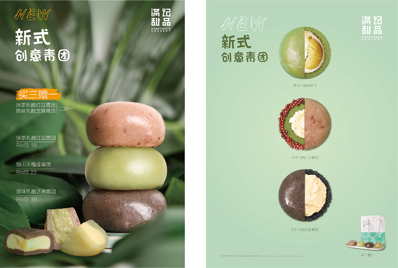 KASHIWA | 美食海报&菜单设计（图ZMjcyNjMwMjg0） - 海报 - 站酷设计师Kashiwa柏原创素材 - 站酷ZCOOL