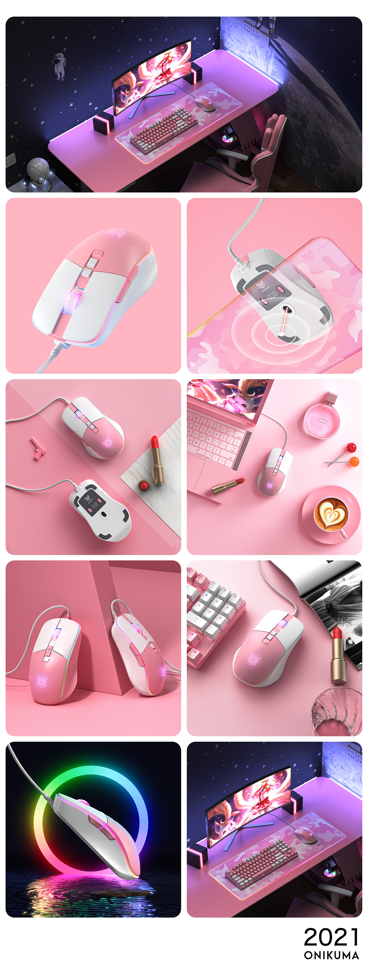 ONIKUMA/2021年度总结