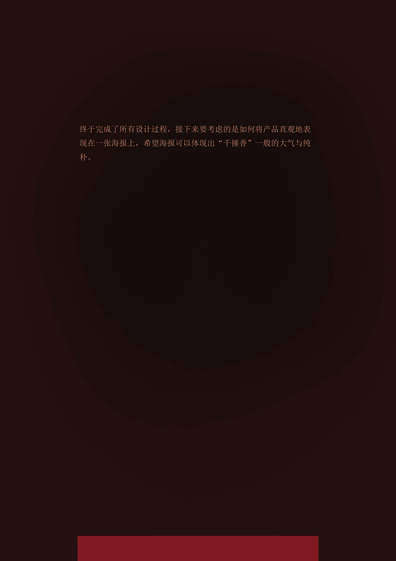 千捶香大酱包装设计（图ZMTYzMzI1MDg=） - 包装 - 站酷设计师chunmeihappy原创素材 - 站酷ZCOOL