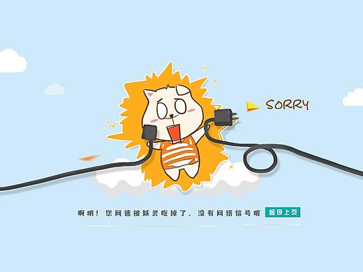 banner及H5页面设计（个人主页-ZMjY1Mjk3MzI=） - 运营设计 - 站酷设计师王炸炸a原创素材 - 站酷ZCOOL