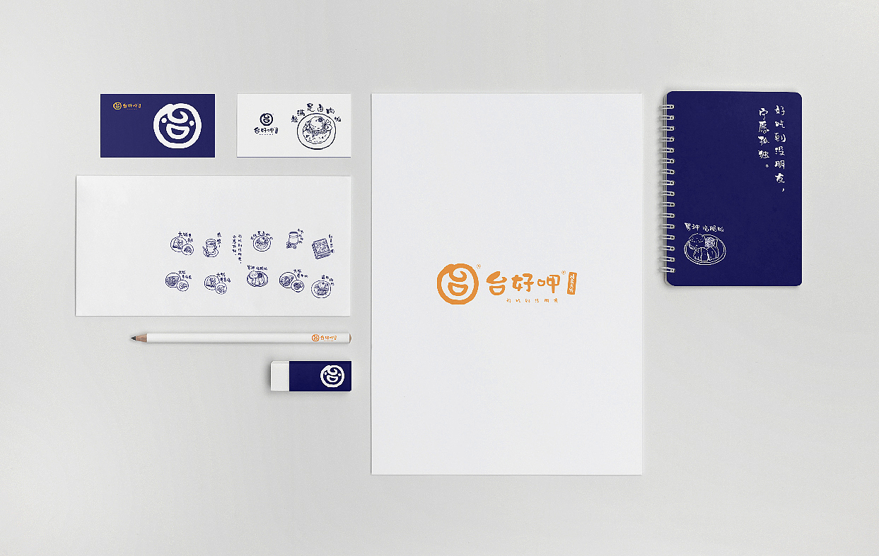 BRAND 2018 1季度作品（图ZMTExMjUyMDI4） - 品牌 - 站酷设计师祁先森原创素材 - 站酷ZCOOL